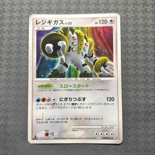 Regigigas from Japanese Temple Of Anger Pokémon card set