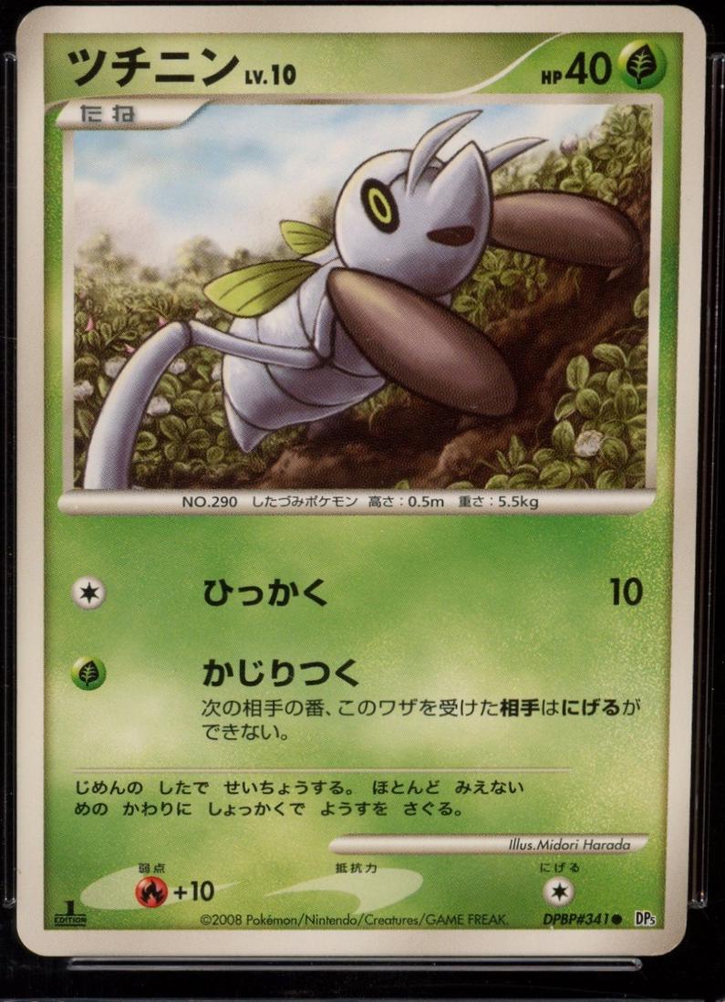 Nincada Pokémon Card from Pokemon Japanese Temple of Anger Set 