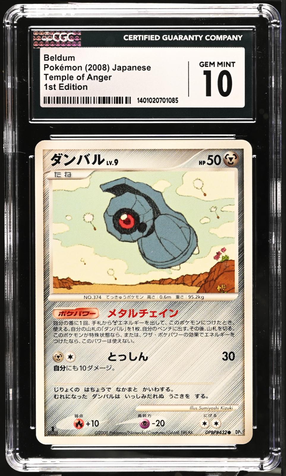 Beldum Pokémon Card from Pokemon Japanese Temple of Anger Set 