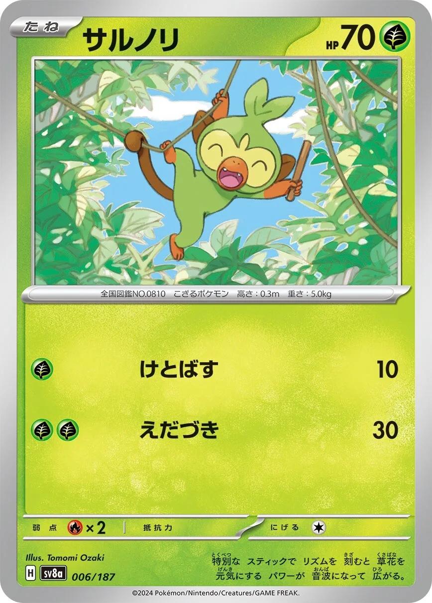 Grookey #6 Pokémon Card from Pokemon Japanese Terastal Festival Set 