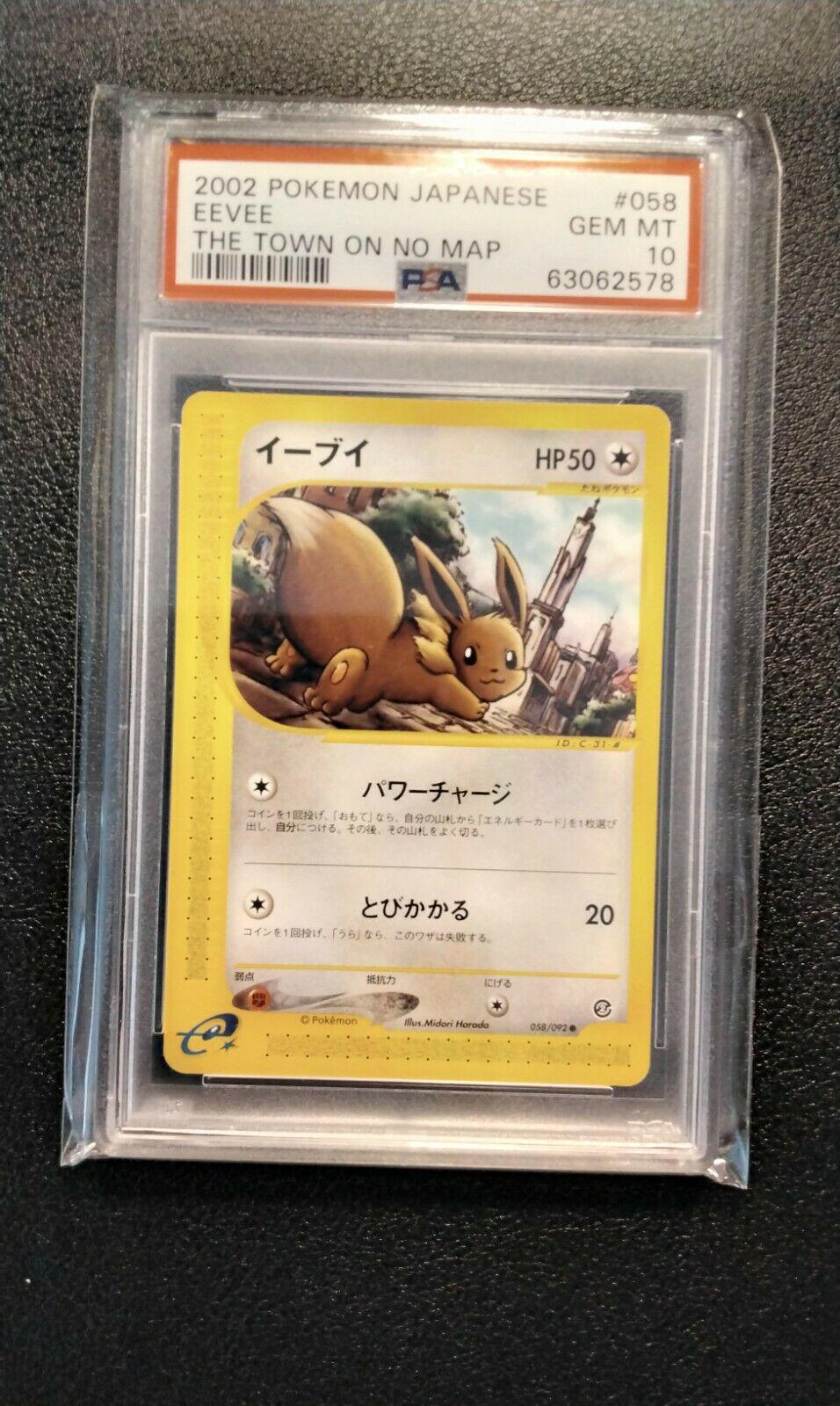 Eevee #58 from Japanese The Town On No Map Pokémon card set