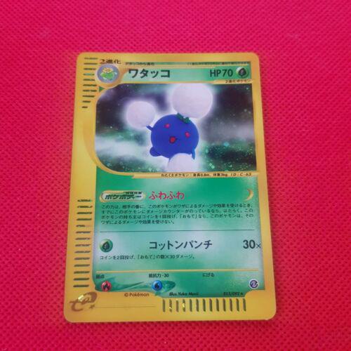 Jumpluff #13 from Japanese The Town On No Map Pokémon card set