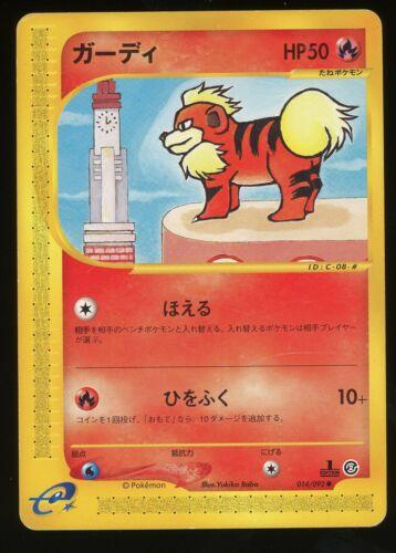 Growlithe #14 from Japanese The Town On No Map Pokémon card set