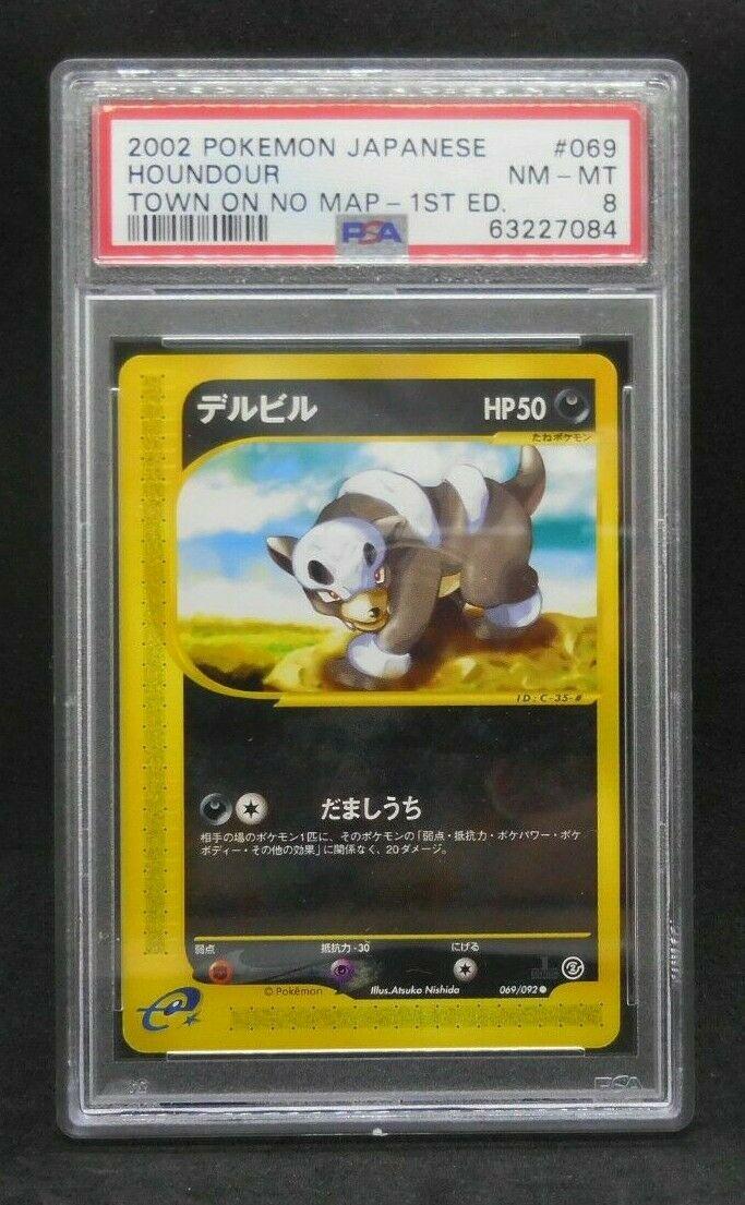 Houndour #69 Pokémon Card from Pokemon Japanese The Town on No Map Set 