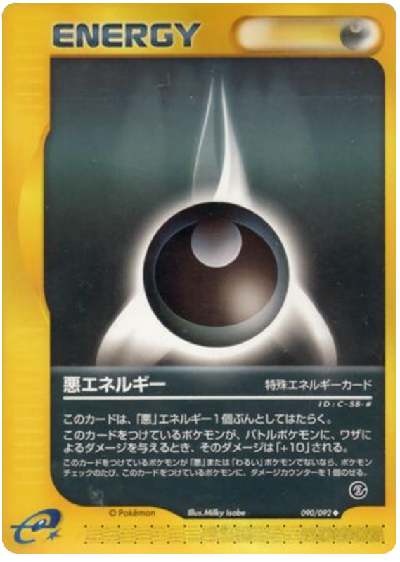 Darkness Energy #90 Pokémon Card from Pokemon Japanese The Town on No Map Set 
