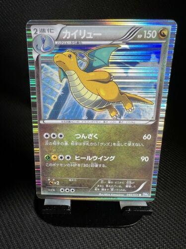 Dragonite #40 from Japanese Thunder Knuckle Pokémon card set