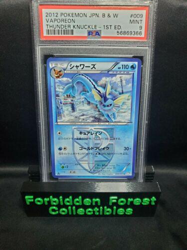 Vaporeon #9 from Japanese Thunder Knuckle Pokémon card set