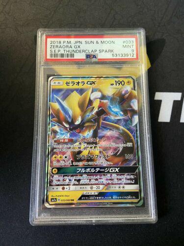 Zeraora GX #33 from Japanese Thunderclap Spark Pokémon card set