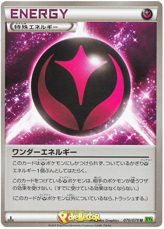 Wonder Energy #70 from Japanese Tidal Storm Pokémon card set