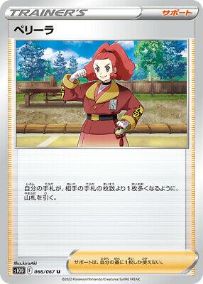 Zisu #66 Pokémon Card from Pokemon Japanese Time Gazer Set 