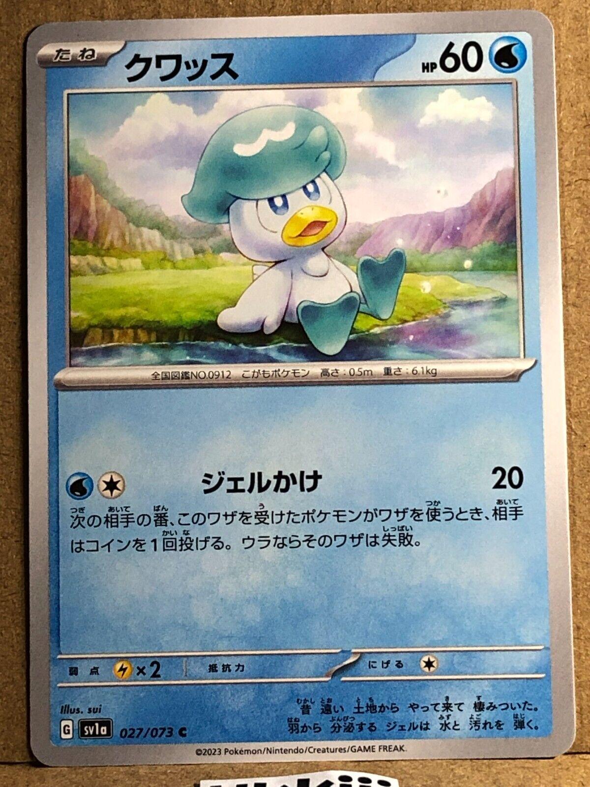 Quaxly #27 Pokémon Card from Pokemon Japanese Triplet Beat Set 