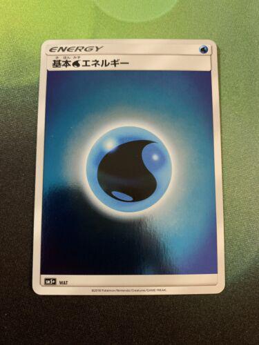 Water Energy from Japanese Ultra Force Pokémon card set