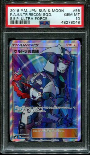 Ultra Recon Squad #55 from Japanese Ultra Force Pokémon card set
