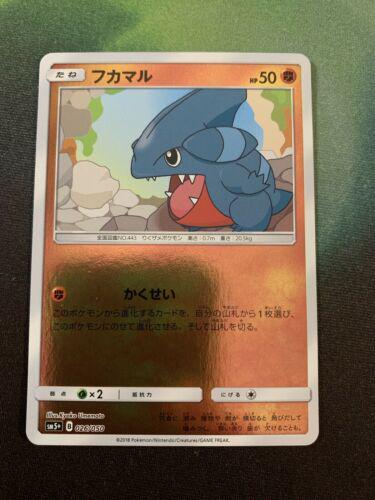 Gible #26 from Japanese Ultra Force Pokémon card set