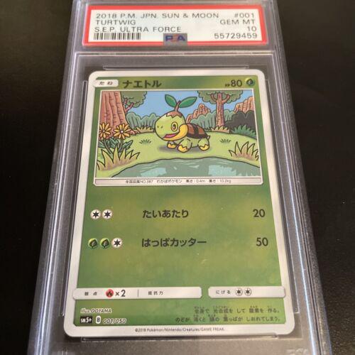 Turtwig #1 from Japanese Ultra Force Pokémon card set