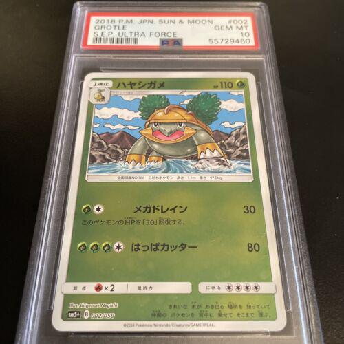 Grotle #2 Pokémon Card from Pokemon Japanese Ultra Force Set 