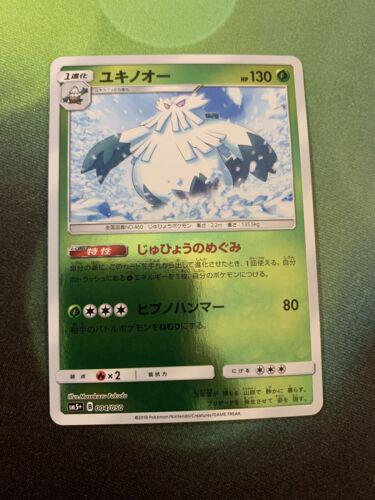 Snover #3 Pokémon Card from Pokemon Japanese Ultra Force Set 