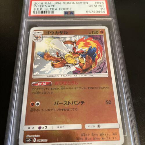 Infernape #25 from Japanese Ultra Force Pokémon card set