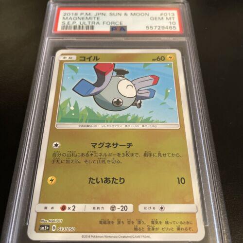 Magnemite #13 from Japanese Ultra Force Pokémon card set