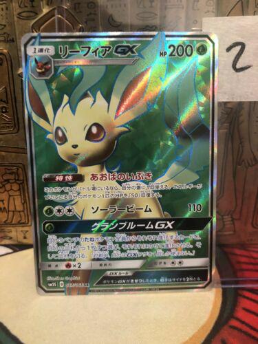 Leafeon GX #67 from Japanese Ultra Sun Pokémon card set