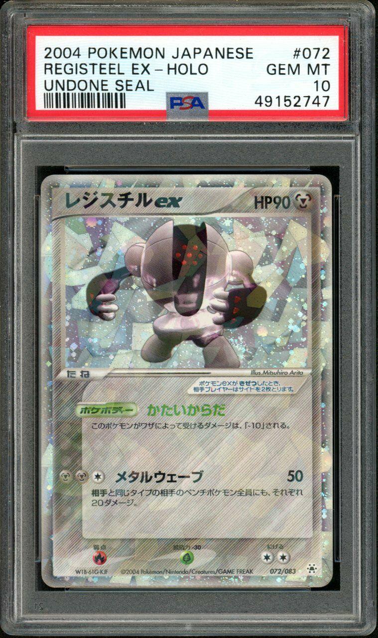 Registeel ex #72 from Japanese Undone Seal Pokémon card set