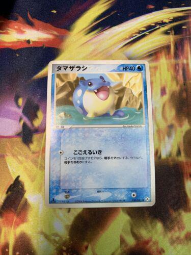 Spheal #30 Pokémon Card from Pokemon Japanese Undone Seal Set 