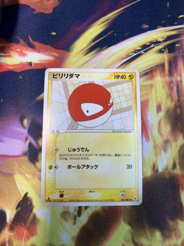 Voltorb #40 Pokémon Card from Pokemon Japanese Undone Seal Set 