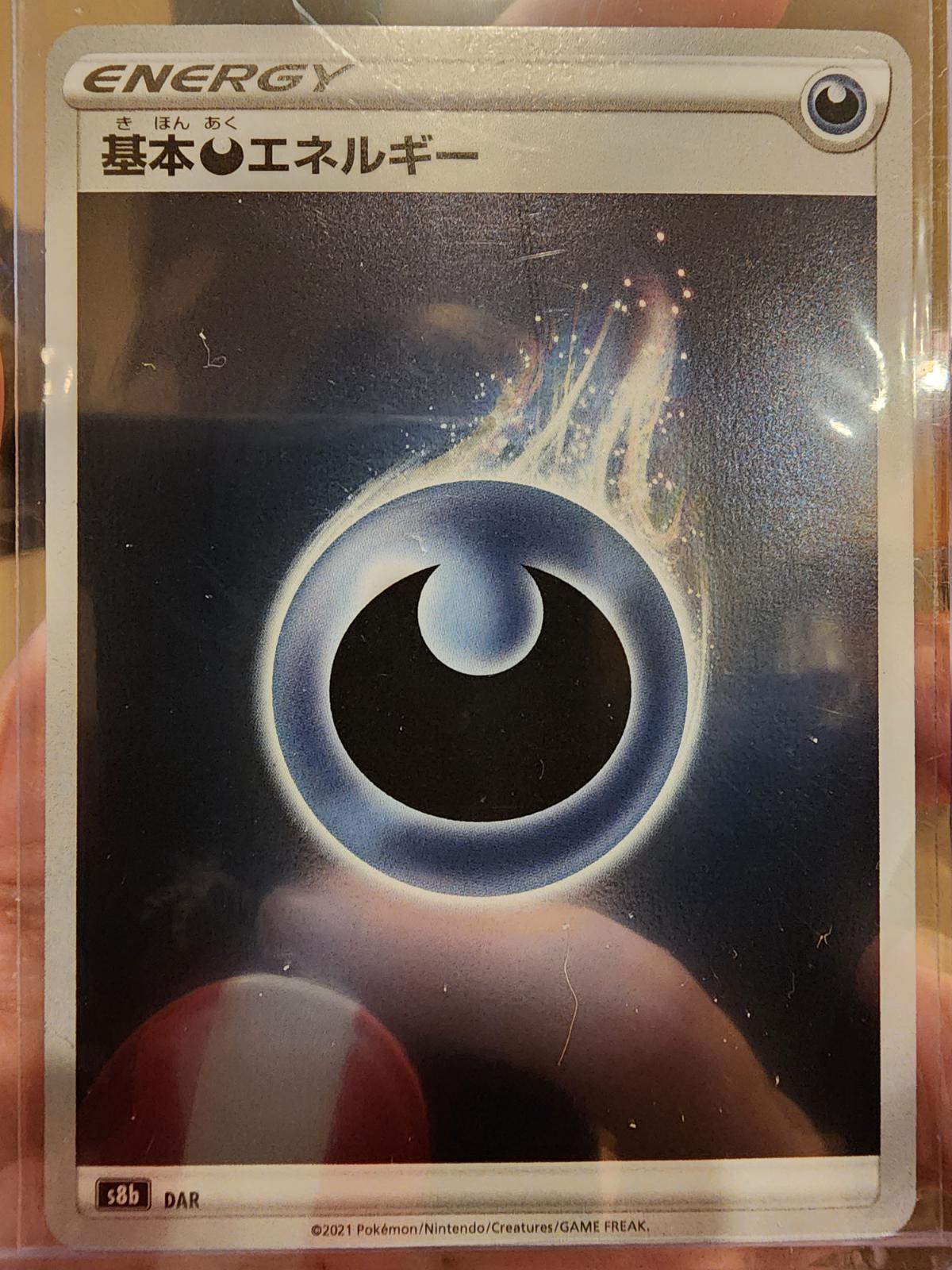 Darkness Energy #DAR Pokémon Card from Pokemon Japanese VMAX Climax Set 