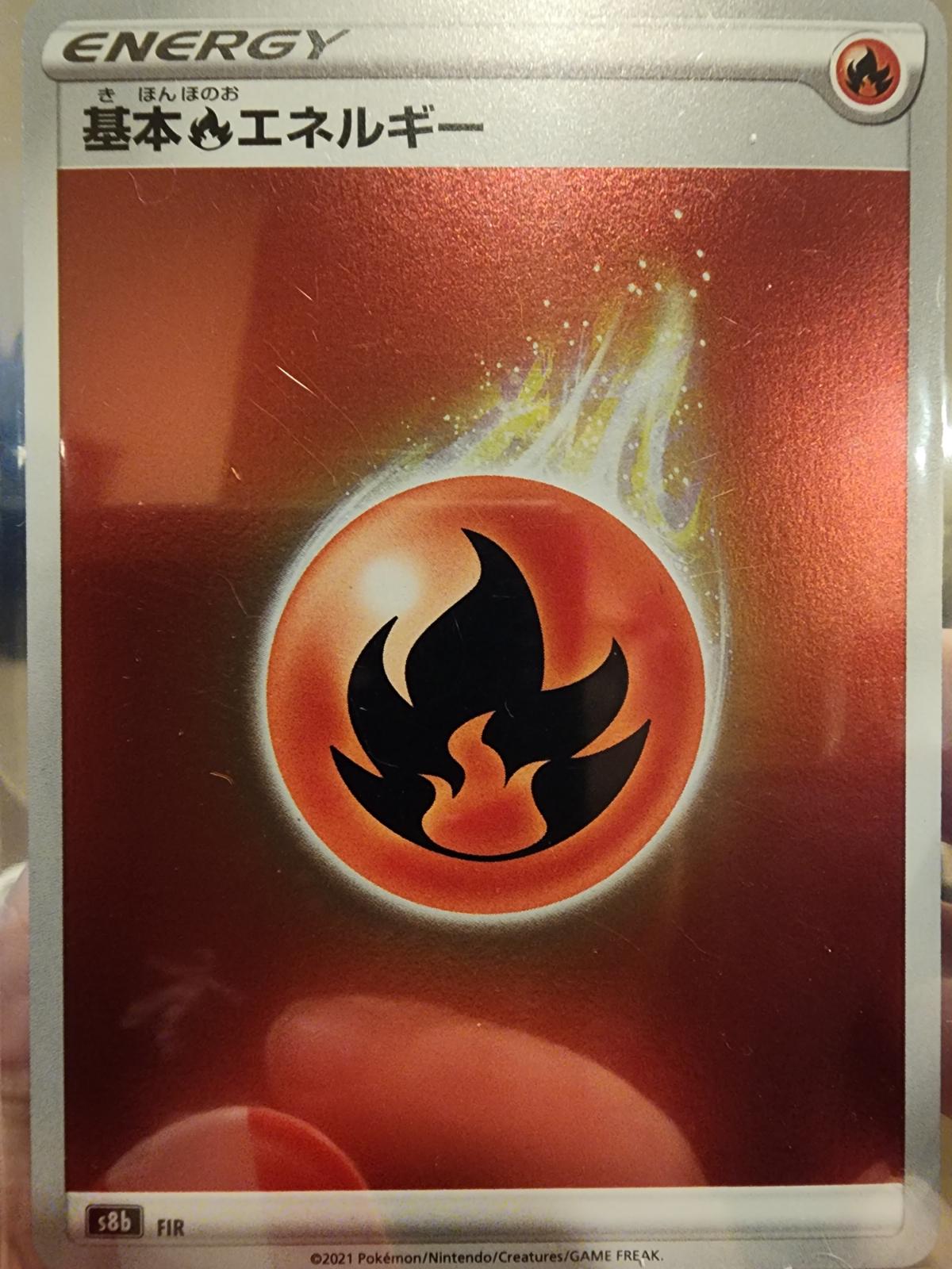 Fire Energy [Holo] #FIR Pokémon Card from Pokemon Japanese VMAX Climax Set 