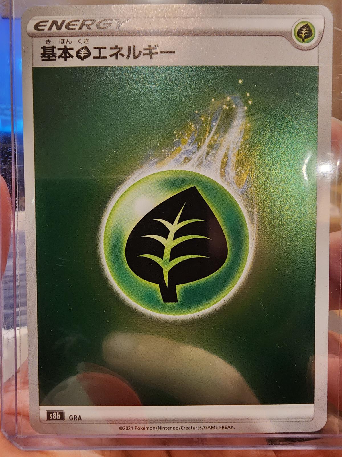Grass Energy [Holo] #GRA Pokémon Card from Pokemon Japanese VMAX Climax Set 