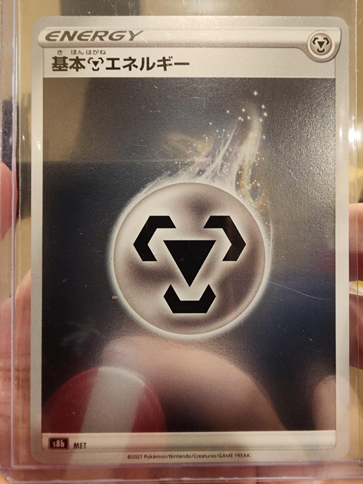 Metal Energy #MET Pokémon Card from Pokemon Japanese VMAX Climax Set 