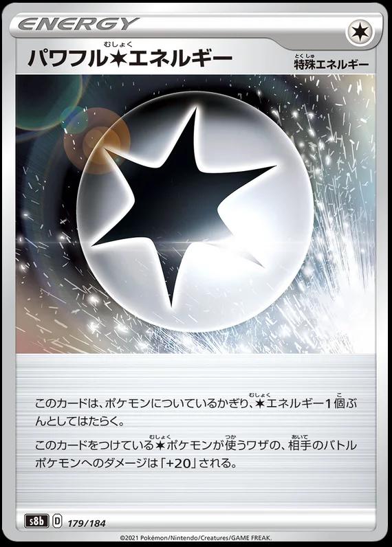 Powerful Colorless Energy #179 Pokémon Card from Pokemon Japanese VMAX Climax Set 