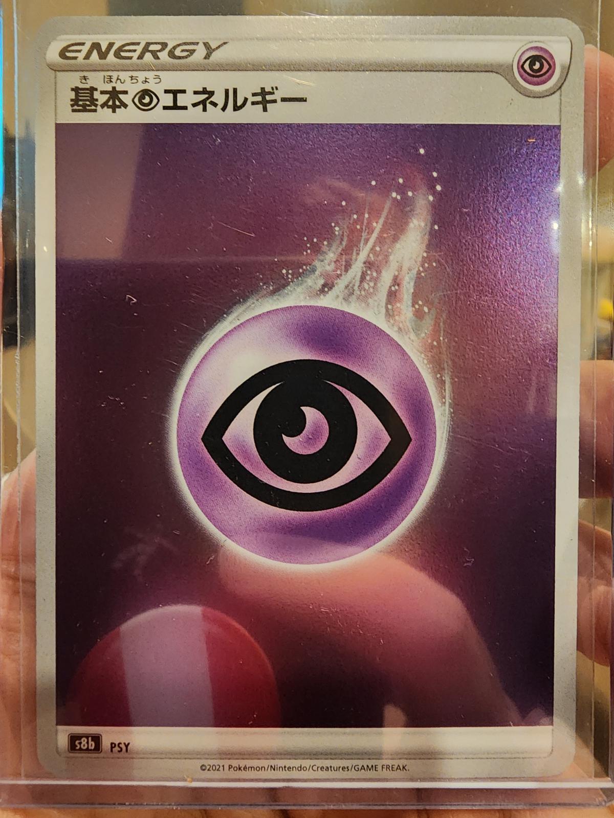 Psychic Energy #PSY Pokémon Card from Pokemon Japanese VMAX Climax Set 