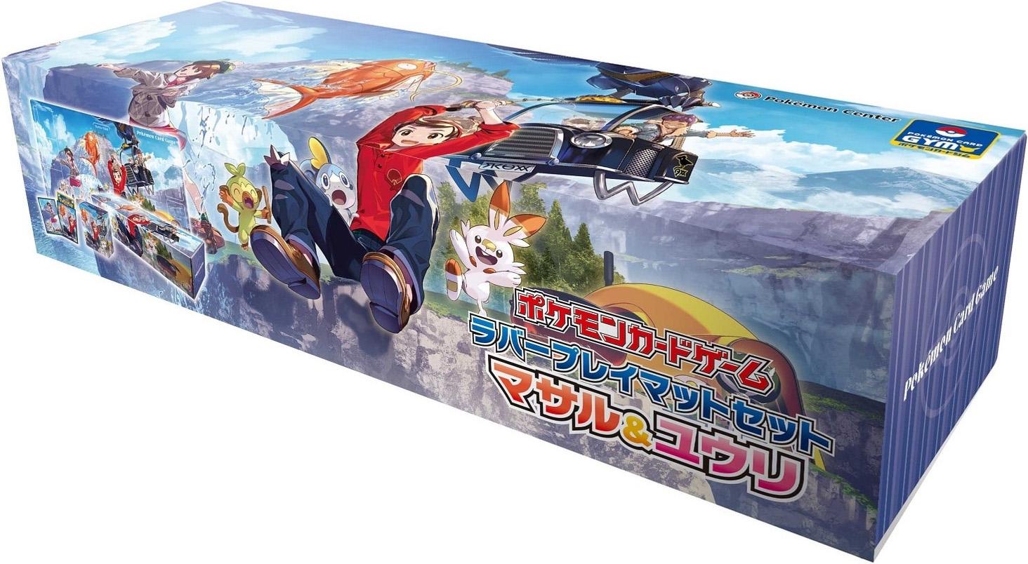 Victor & Gloria Rubber Playmat Set from Japanese Vmax Climax Pokémon card set