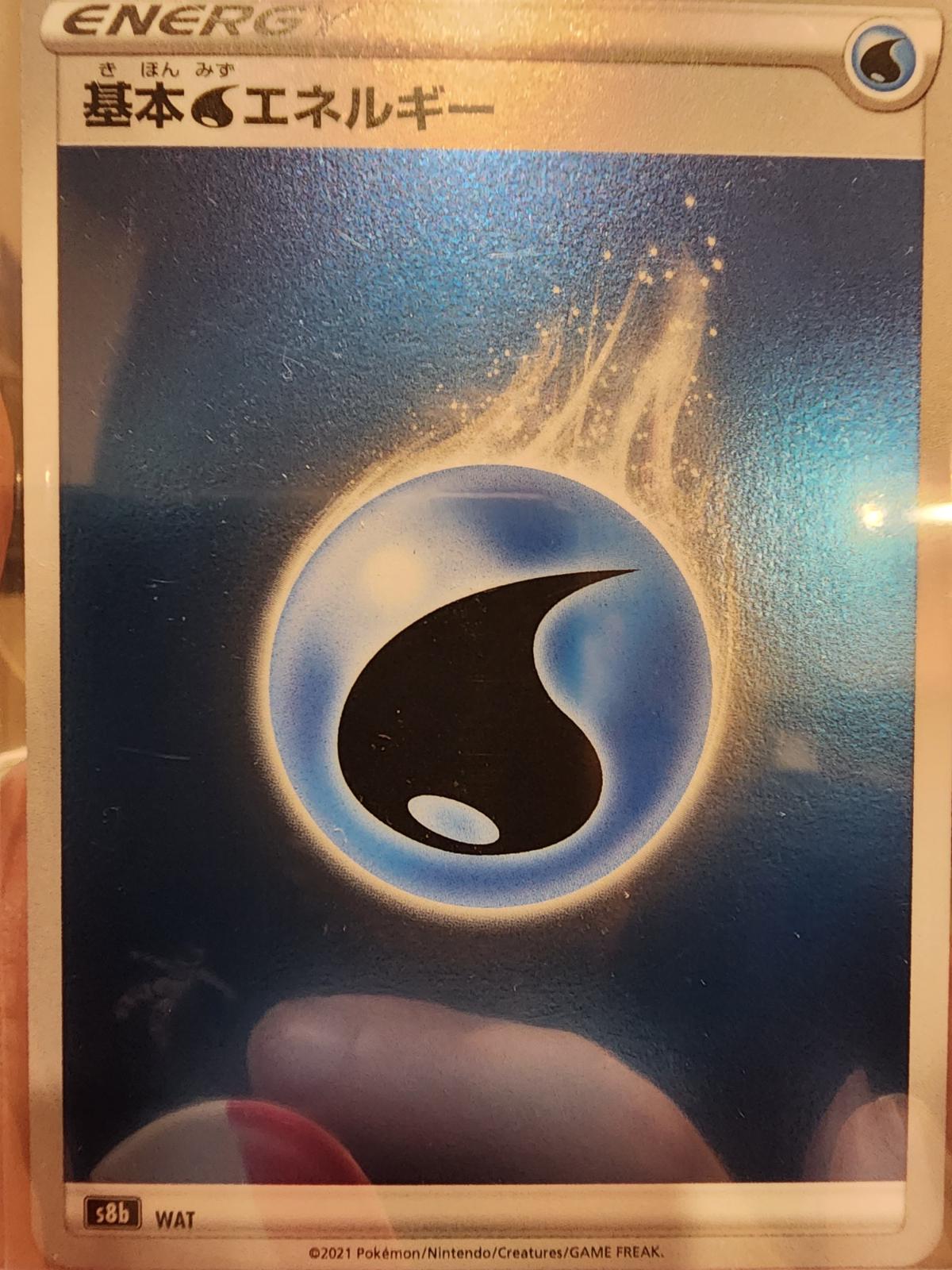 Water Energy #WAT Pokémon Card from Pokemon Japanese VMAX Climax Set 