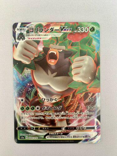 Rillaboom VMAX #9 from Japanese Vmax Rising Pokémon card set