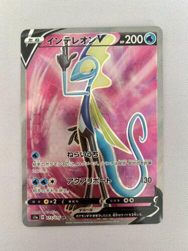 Inteleon V #73 from Japanese Vmax Rising Pokémon card set
