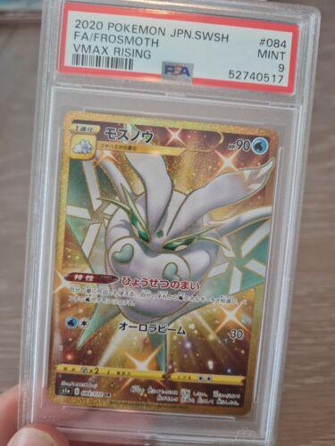 Frosmoth #84 from Japanese Vmax Rising Pokémon card set