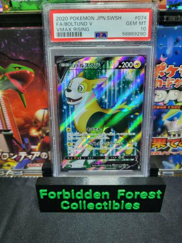 Boltund V #74 from Japanese Vmax Rising Pokémon card set