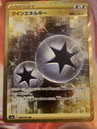 Twin Energy #86 from Japanese Vmax Rising Pokémon card set
