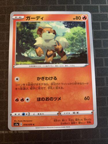 Growlithe #14 from Japanese Vmax Rising Pokémon card set