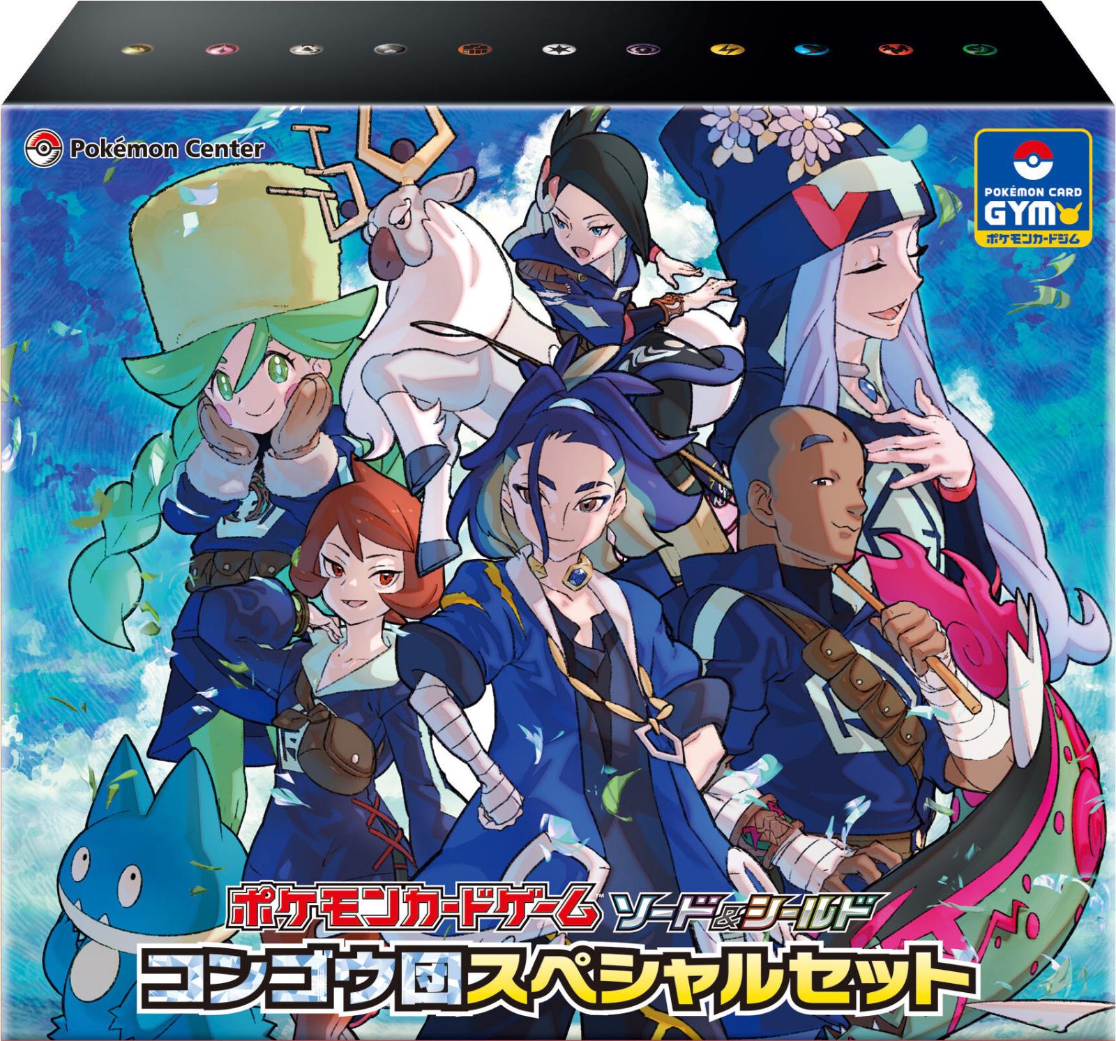 Diamond Clan Special Set from Japanese Vstar Universe Pokémon card set