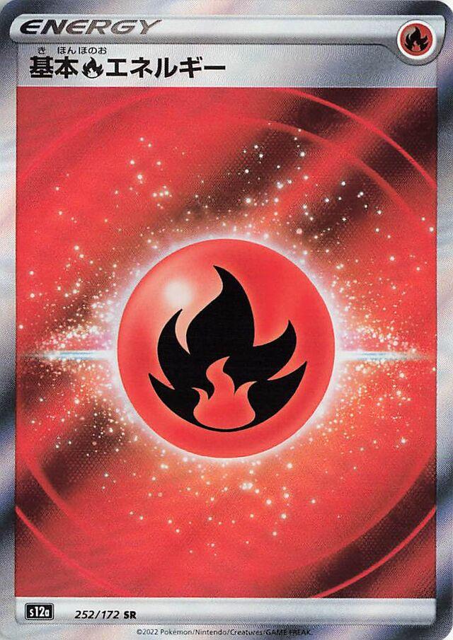 Fire Energy #252 Pokémon Card from Pokemon Japanese VSTAR Universe Set 