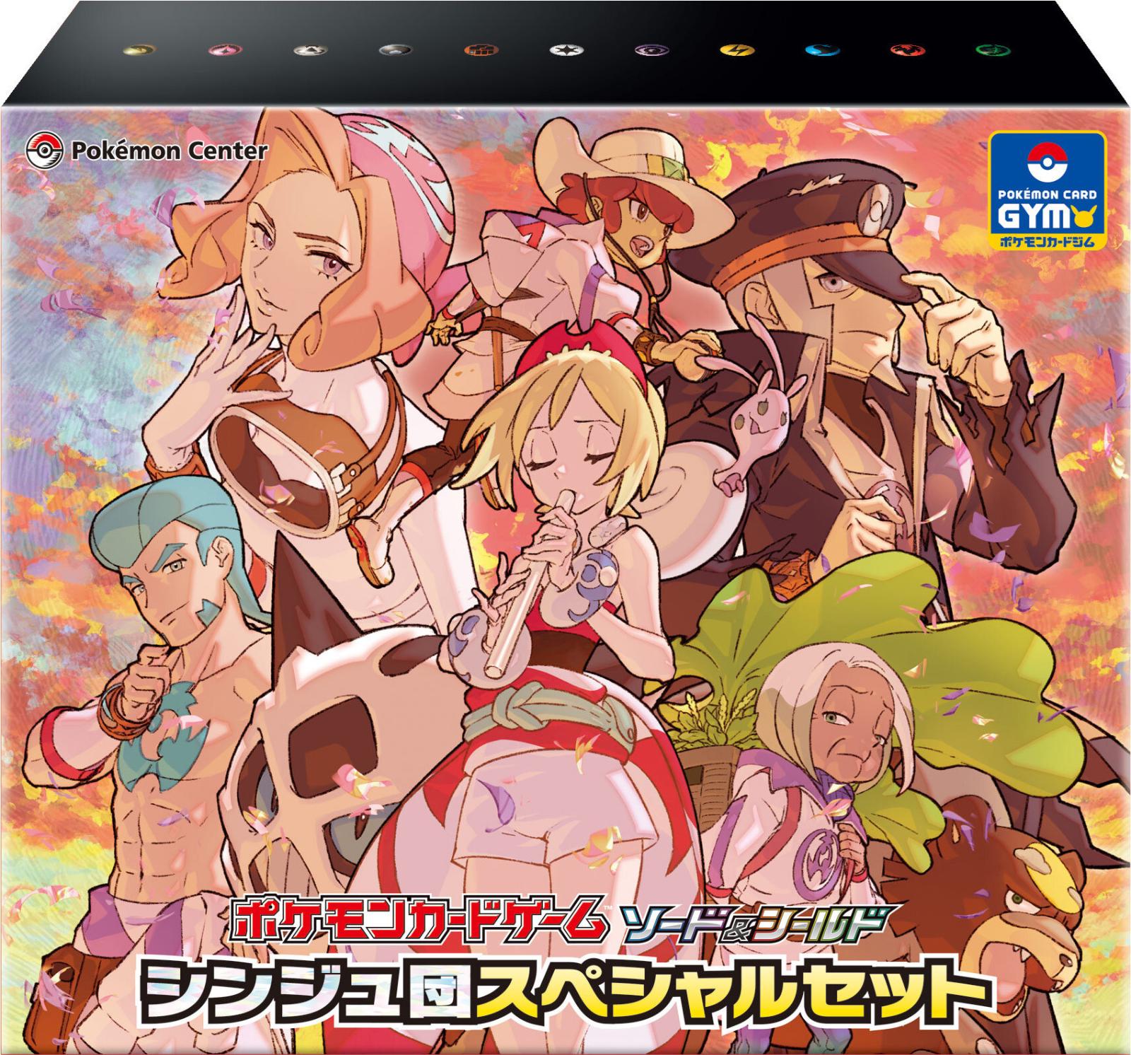 Pearl Clan Special Set from Japanese Vstar Universe Pokémon card set