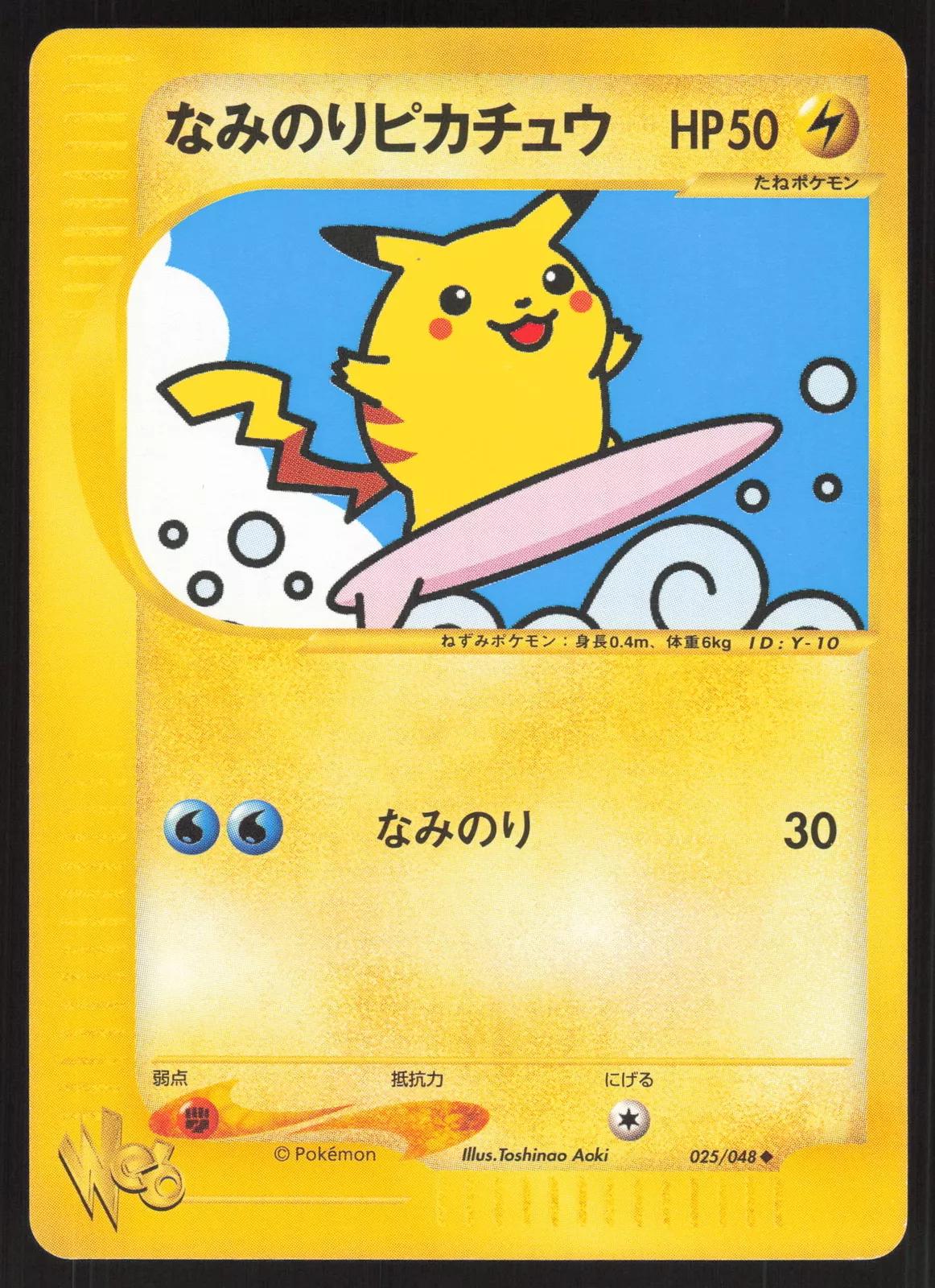 Surfing Pikachu #25 Pokémon Card from Pokemon Japanese Web Set 