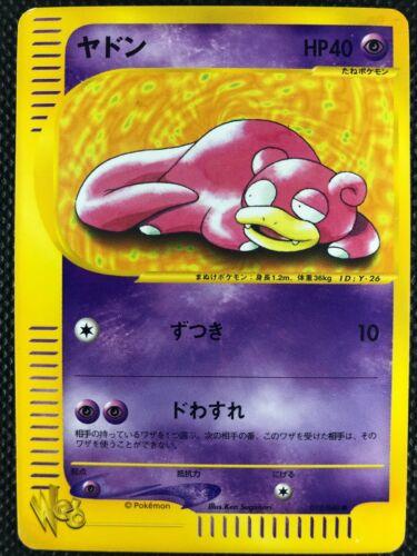 Slowpoke #12 Pokémon Card from Pokemon Japanese Web Set 