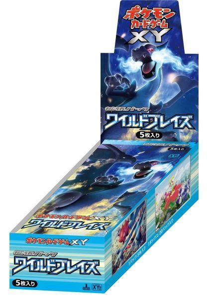 Booster Box