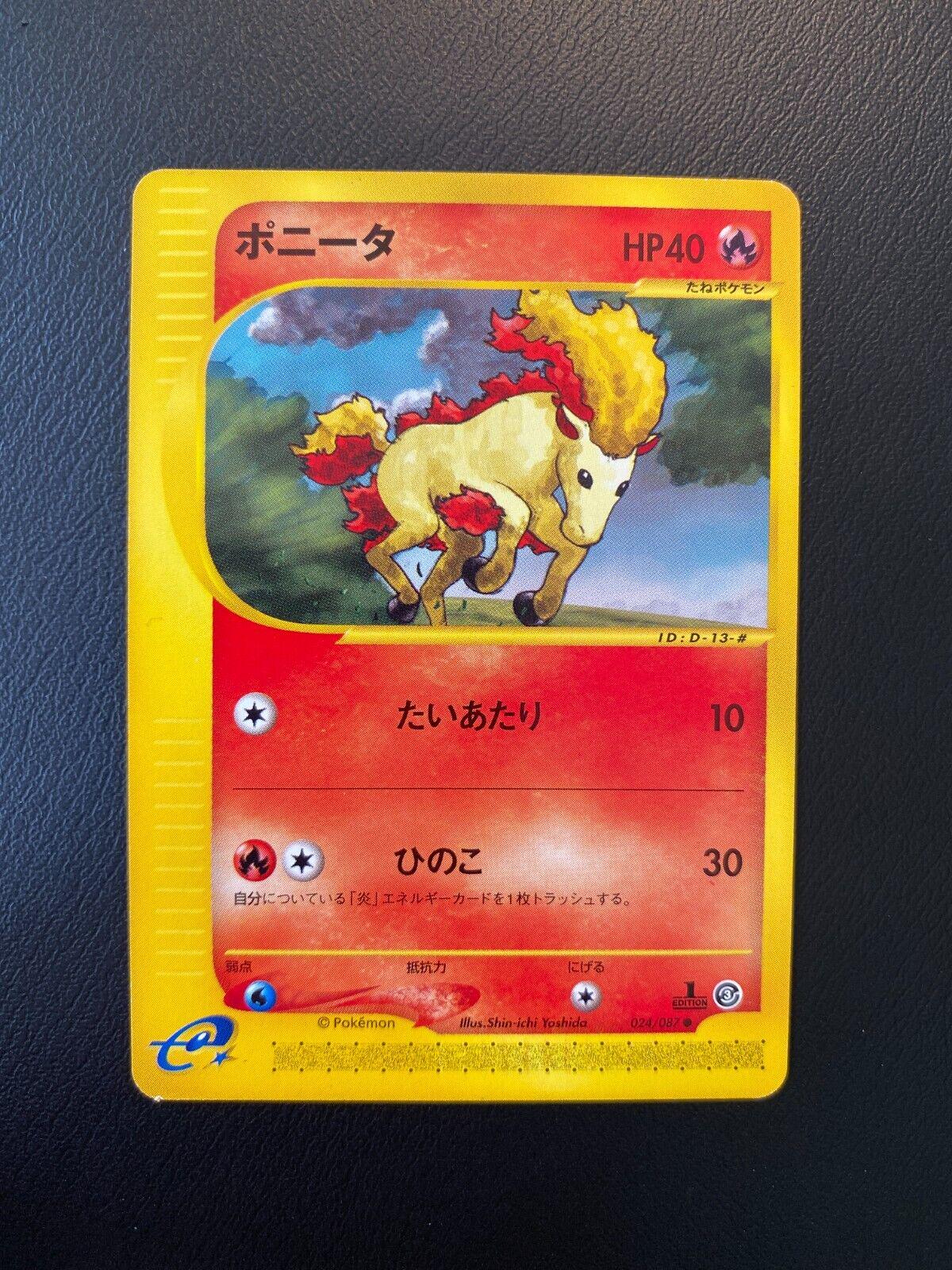 Ponyta #24 Pokémon Card from Pokemon Japanese Wind from the Sea Set 
