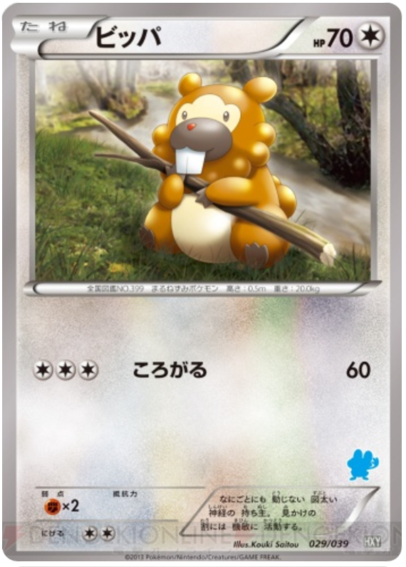 Bidoof #29 Pokémon Card from Pokemon Japanese XY Beginning Set Set 