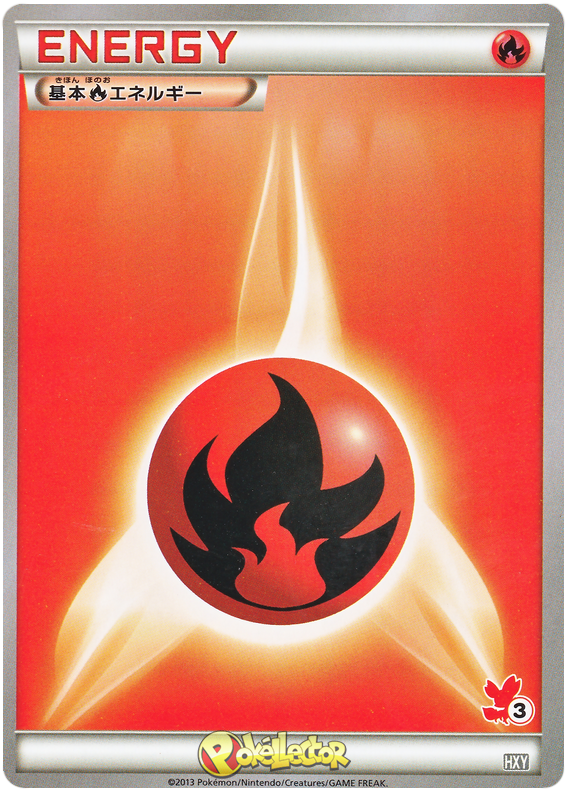 Fire Energy Pokémon Card from Pokemon Japanese XY Beginning Set Set 